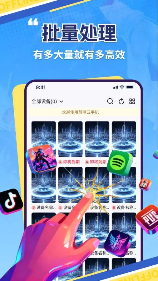 �������ֻ�(���ֻ���������)v1.0.2 �ٷ������ͼ