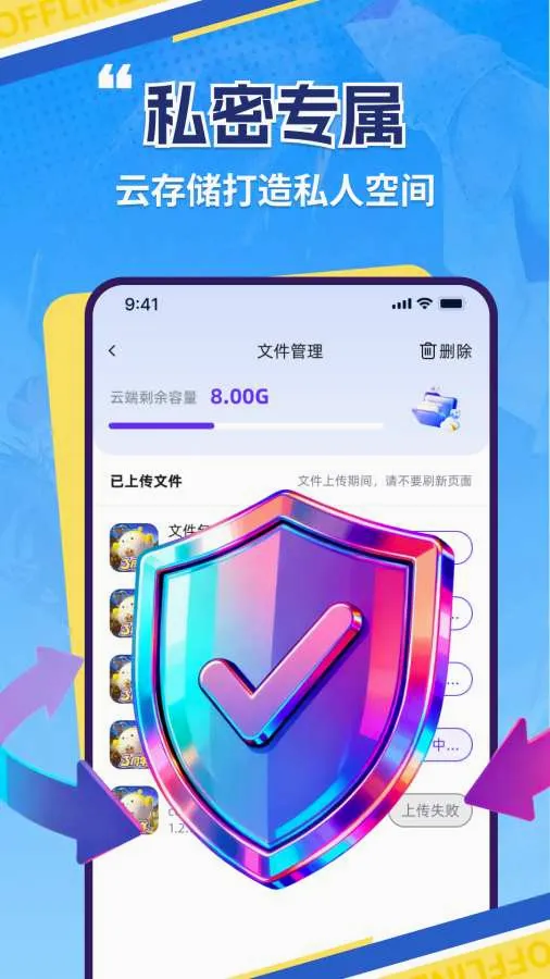 �������ֻ�(���ֻ���������)v1.0.2 �ٷ������ͼ