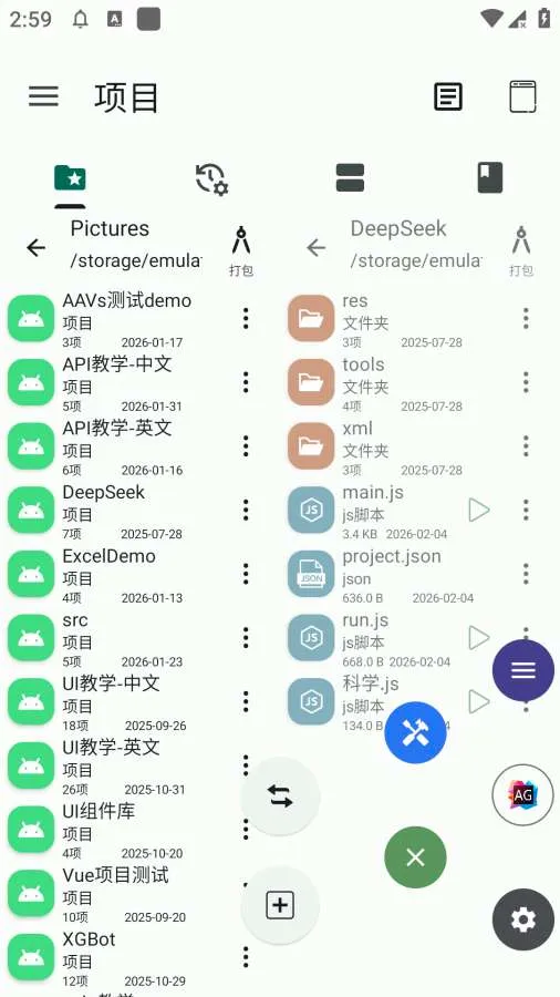 �Զ�������(��׿���Կ��)v2.0.0 ��Ѱ��ͼ