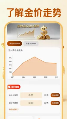 �ƽ�����������2026���°汾v1.0.1 ��Ѱ��ͼ