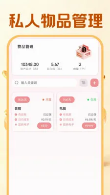 �ƽ�����������2026���°汾v1.0.1 ��Ѱ��ͼ