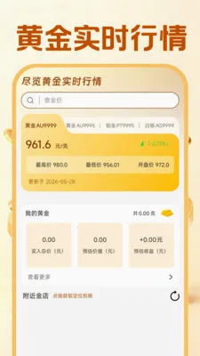 �ƽ�����������2026���°汾v1.0.1 ��Ѱ��ͼ