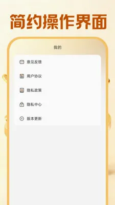 �ƽ�����������2026���°汾v1.0.1 ��Ѱ��ͼ