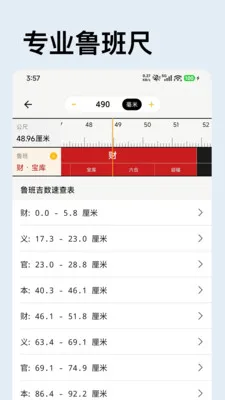 �������̻�����������׿���ֻ���v1.0.0 ��Ѱ��ͼ
