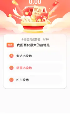 ��С�Ҵ��ⴳ��(֪ʶ����app)v1.0.0 ��Ѱ��ͼ