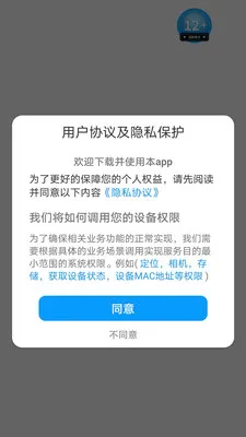 ��С�Ҵ��ⴳ��(֪ʶ����app)v1.0.0 ��Ѱ��ͼ