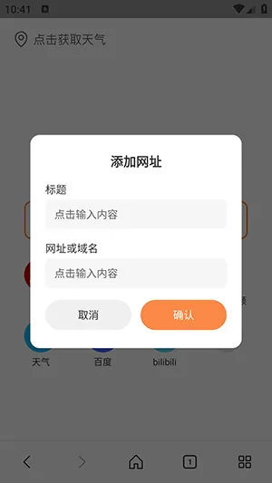 ��ͨ�����(��Ч˽�������)v1.0.0 ��Ѱ��ͼ