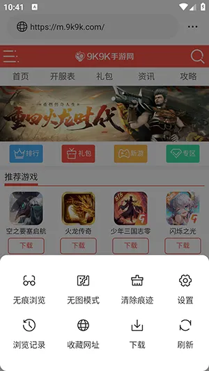 ��ͨ�����(��Ч˽�������)v1.0.0 ��Ѱ��ͼ