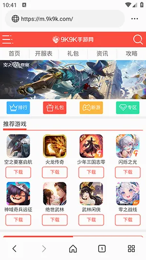 ��ͨ�����(��Ч˽�������)v1.0.0 ��Ѱ��ͼ