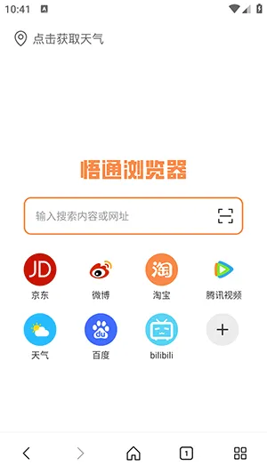 ��ͨ�����(��Ч˽�������)v1.0.0 ��Ѱ��ͼ