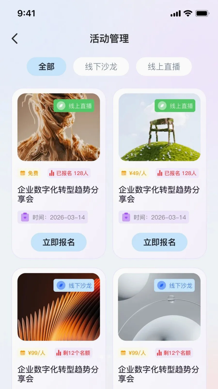 ˶��AI(��ҵ��ѯӦ��)v2.0.0 �ֻ����ͼ