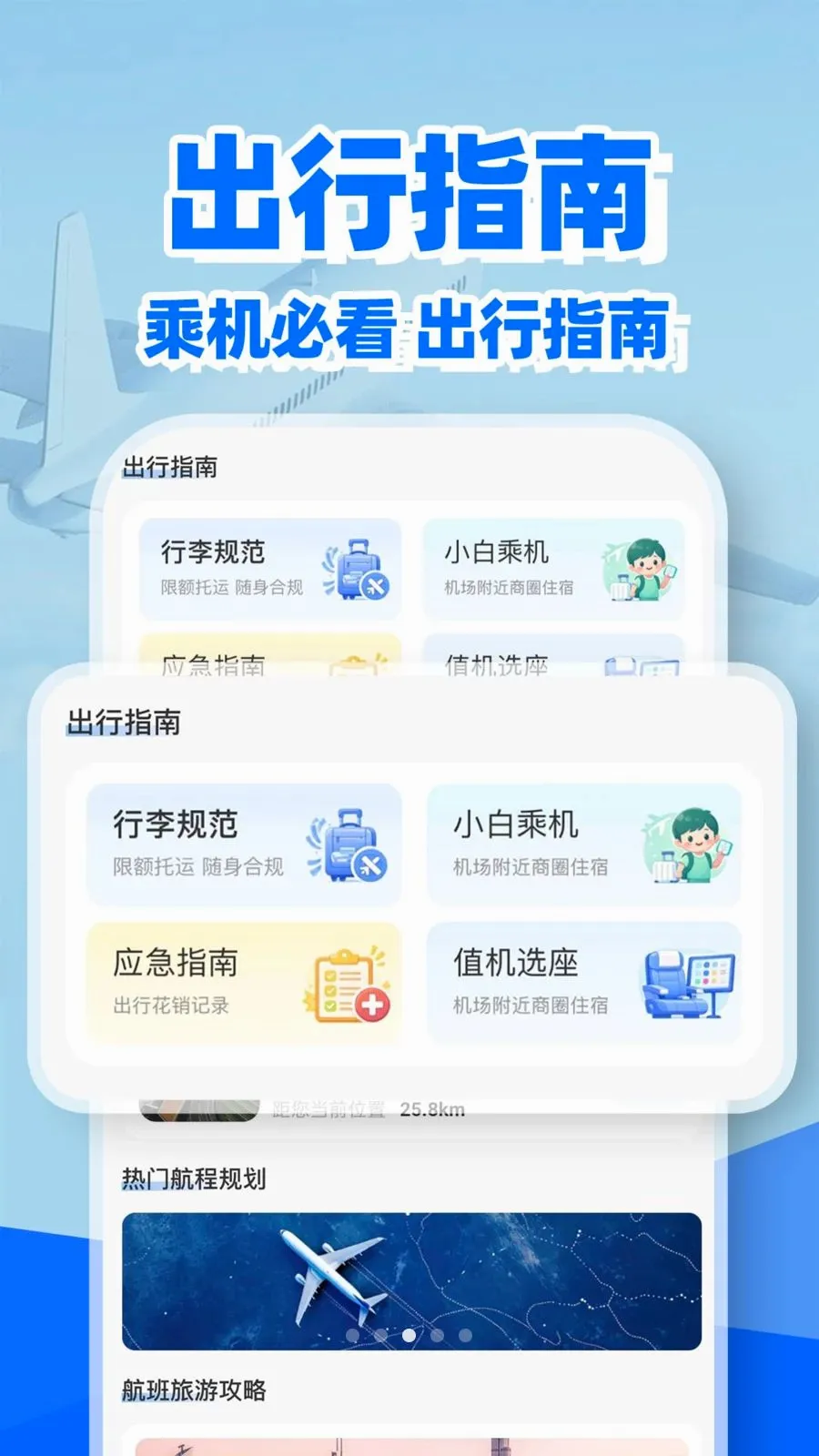 �ؼۻ�Ʊ��Ʊ��(��Ʊ���в�ѯ����)v1.0.2 ��Ѱ��ͼ