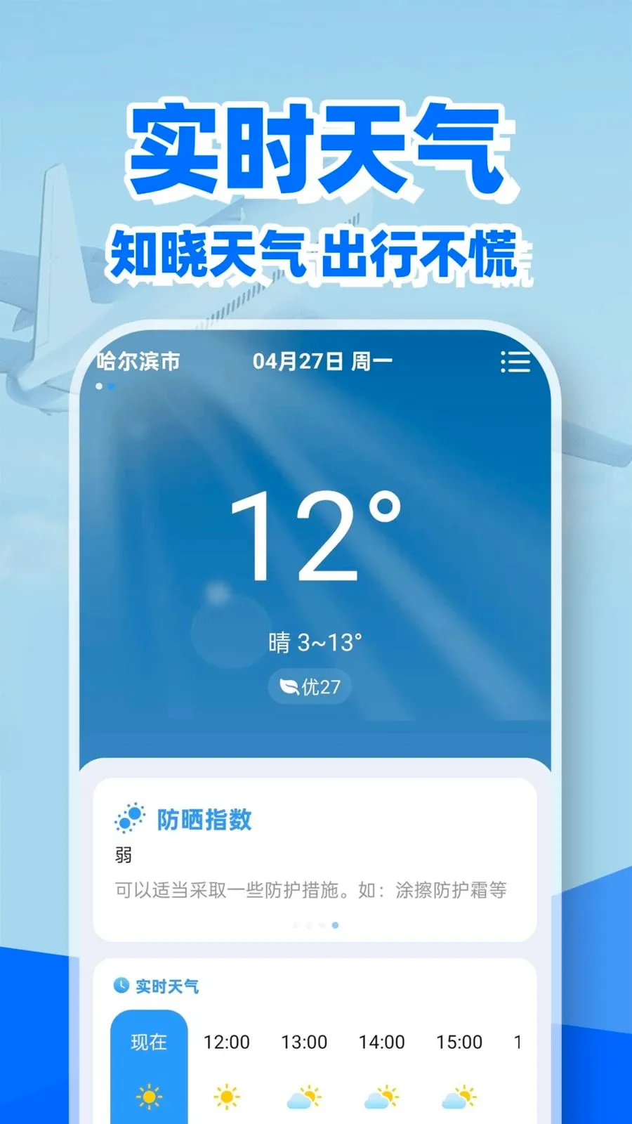 �ؼۻ�Ʊ��Ʊ��(��Ʊ���в�ѯ����)v1.0.2 ��Ѱ��ͼ