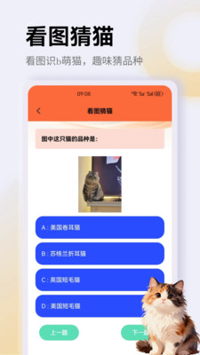����è��app(è�䰮��Ӧ��)v1.3 �ֻ����ͼ