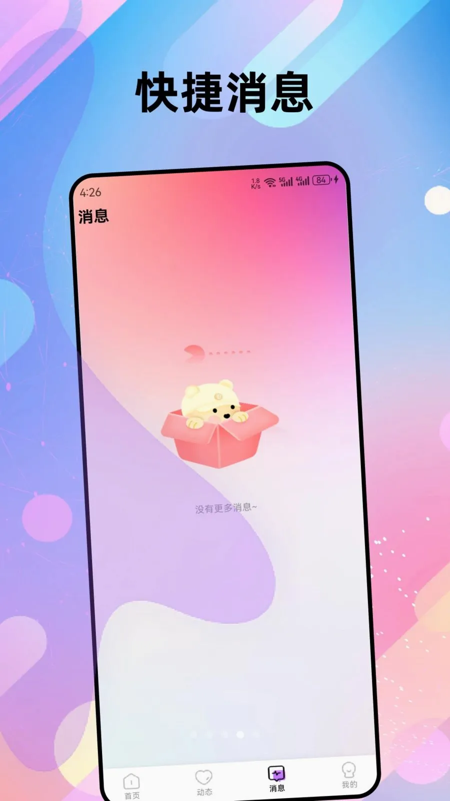 ����(��������ƽ̨)v1.0.3 ��׿���ͼ