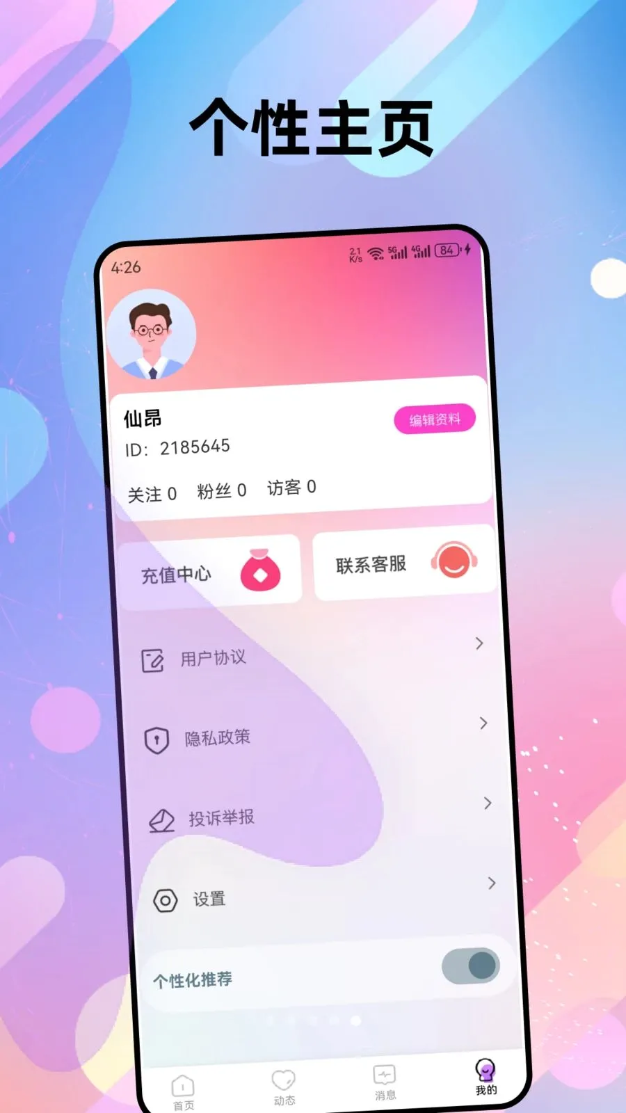 ����(��������ƽ̨)v1.0.3 ��׿���ͼ
