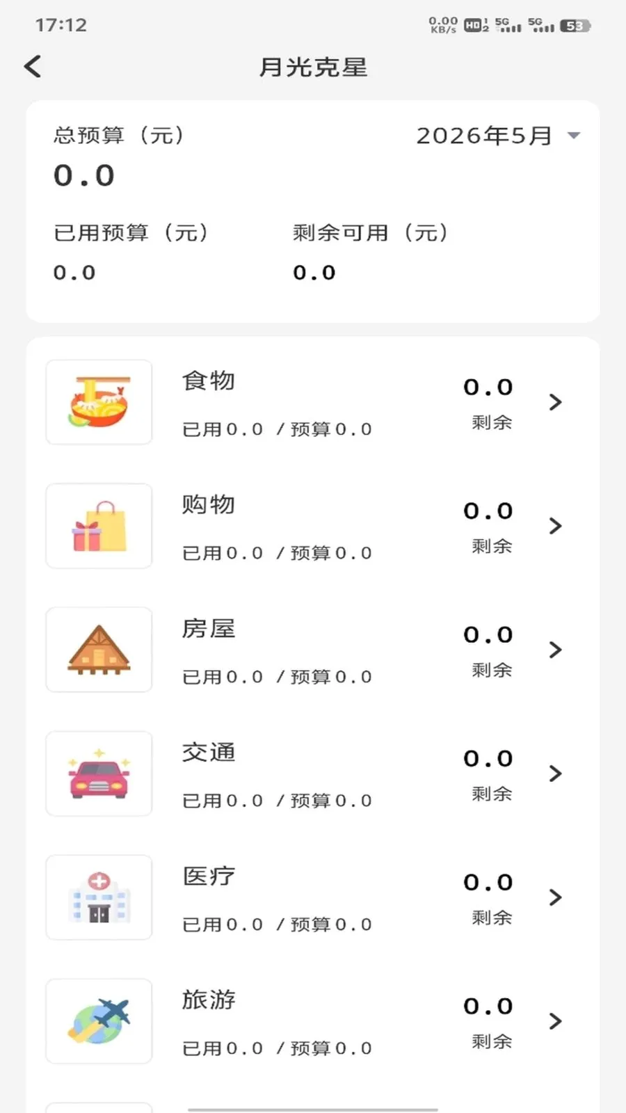 �𽨹��˶�ͨ(ְ�������Ű๤��)v1.0.3 �ֻ����ͼ