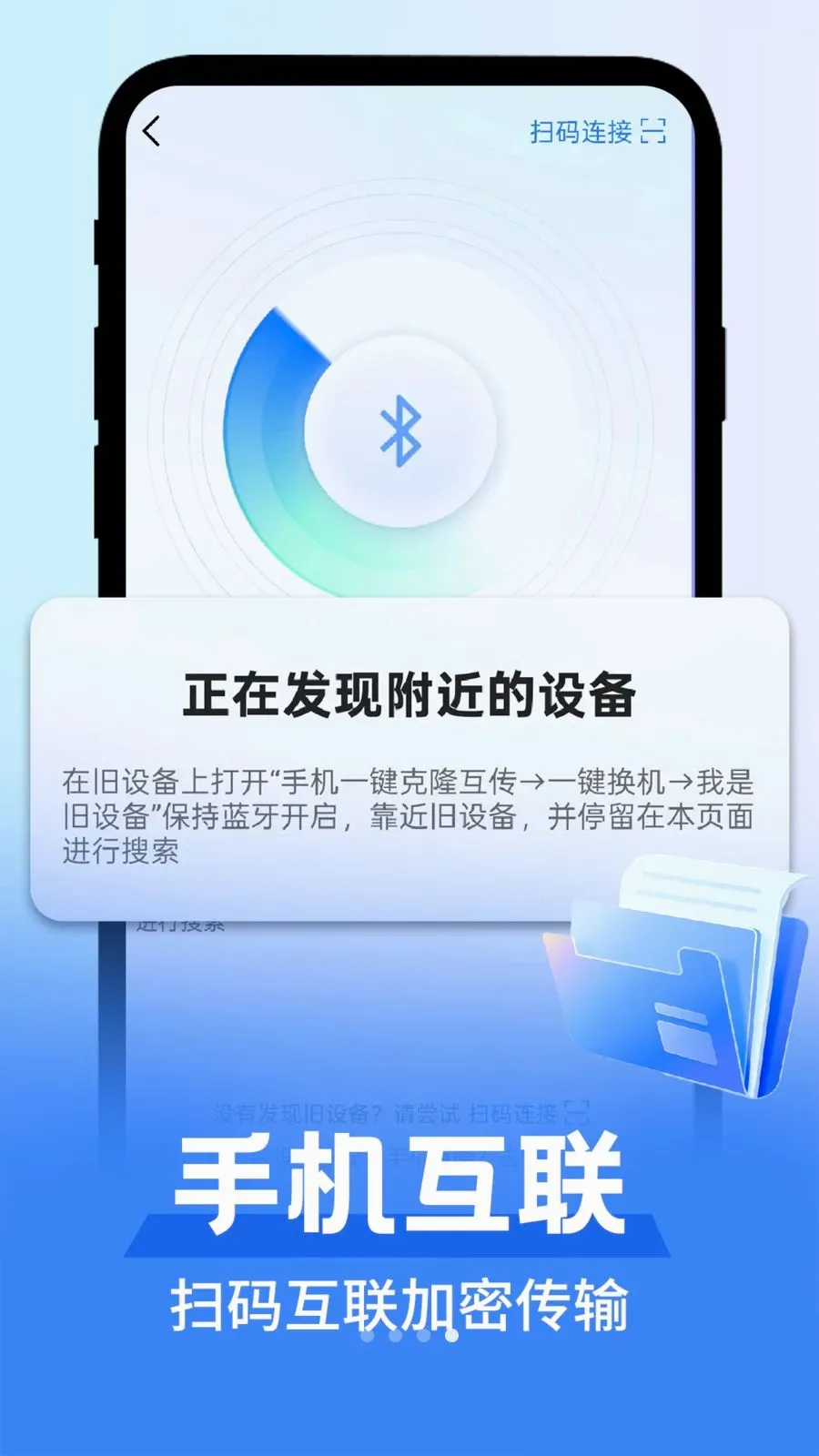 ��׿������������2026���°汾v1.0.1 ��׿���ͼ