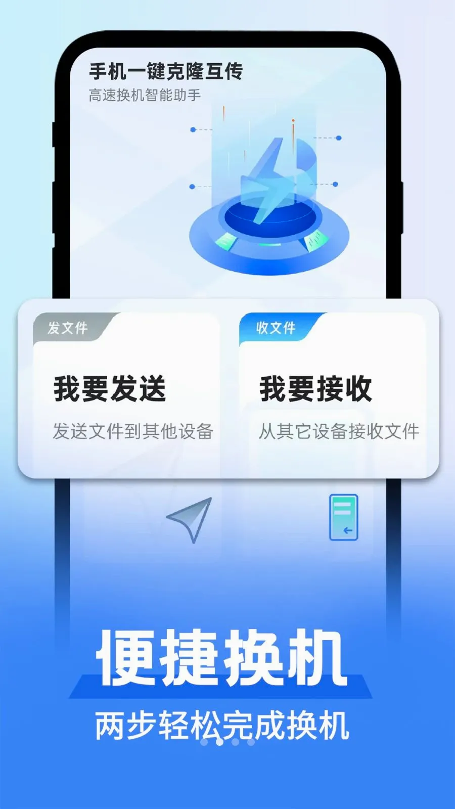 ��׿������������2026���°汾v1.0.1 ��׿���ͼ