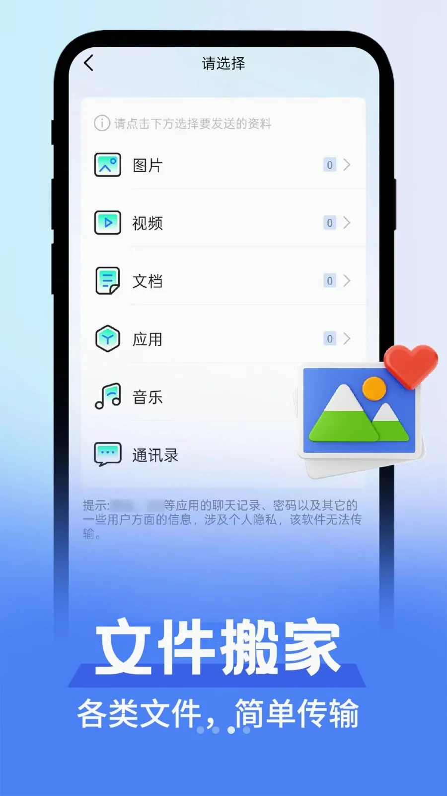 ��׿������������2026���°汾v1.0.1 ��׿���ͼ