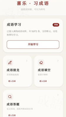 ϲ�ֳ���(����ѧϰӦ��)v0.1.0.4 �ֻ����ͼ