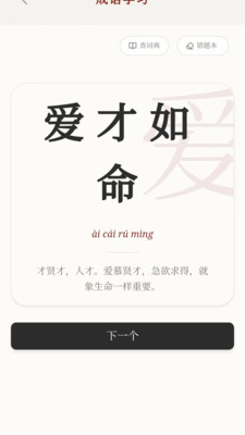 ϲ�ֳ���(����ѧϰӦ��)v0.1.0.4 �ֻ����ͼ