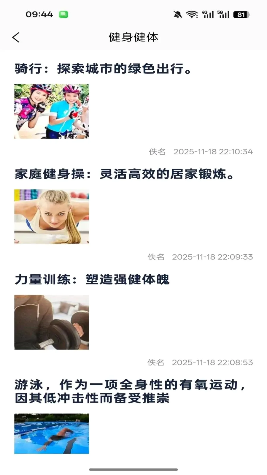 ������(����֪ʶƽ̨)v1.0.3 ��׿���ͼ