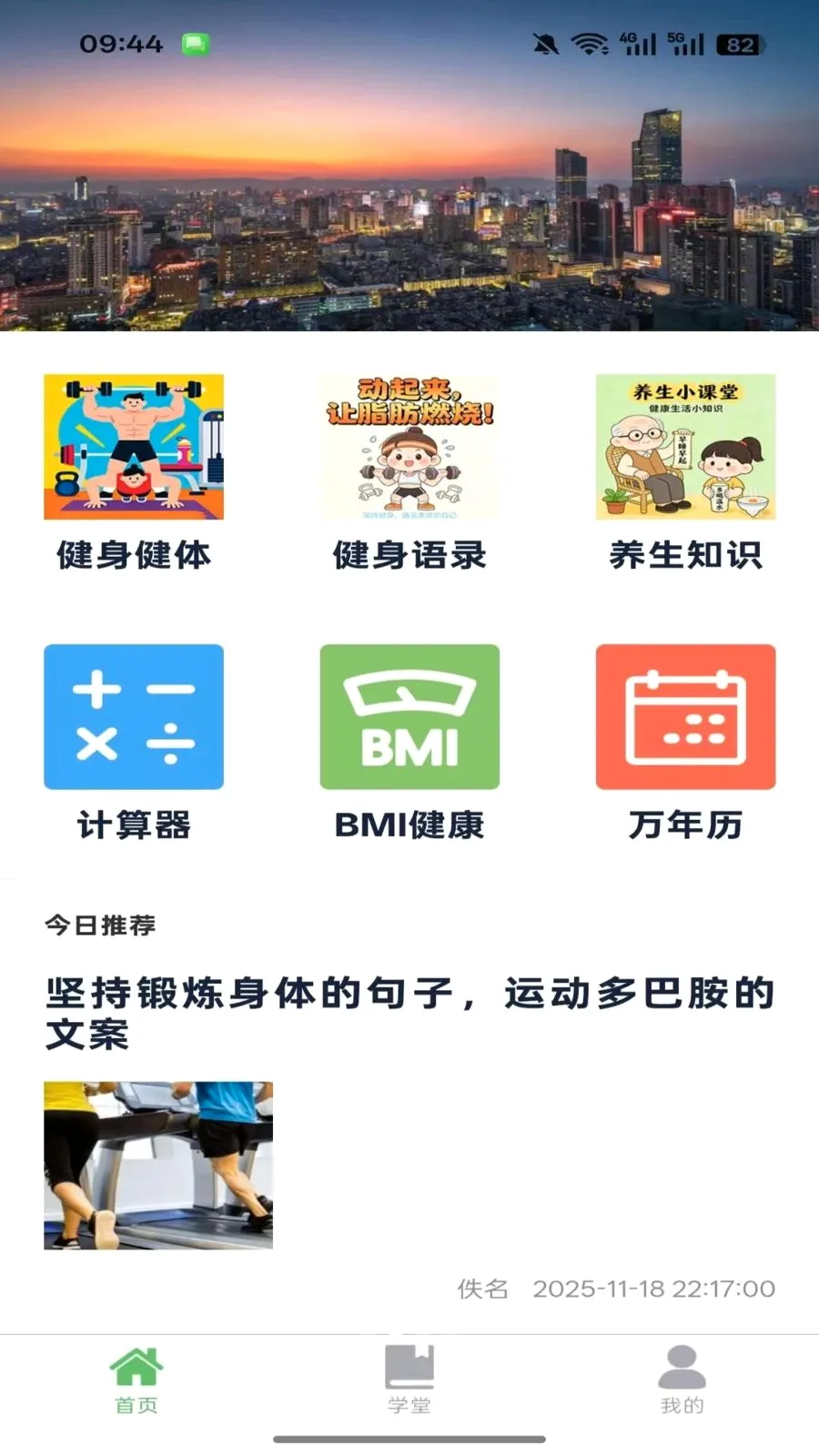 ������(����֪ʶƽ̨)v1.0.3 ��׿���ͼ