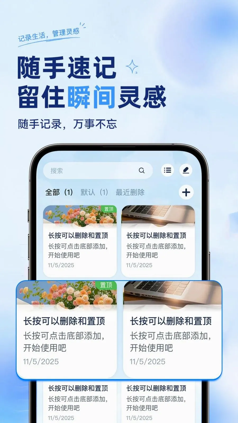 ��ѱ�����ǩ���±�(����ټǹ���)v1.0.2 �ֻ����ͼ