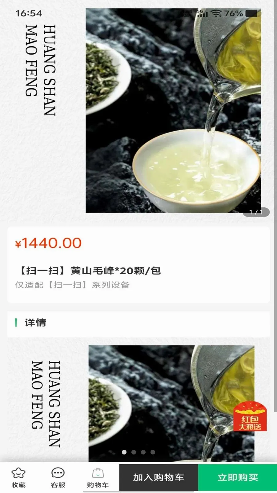 �ڴ����2026���°汾v1.0.0 �ٷ������ͼ