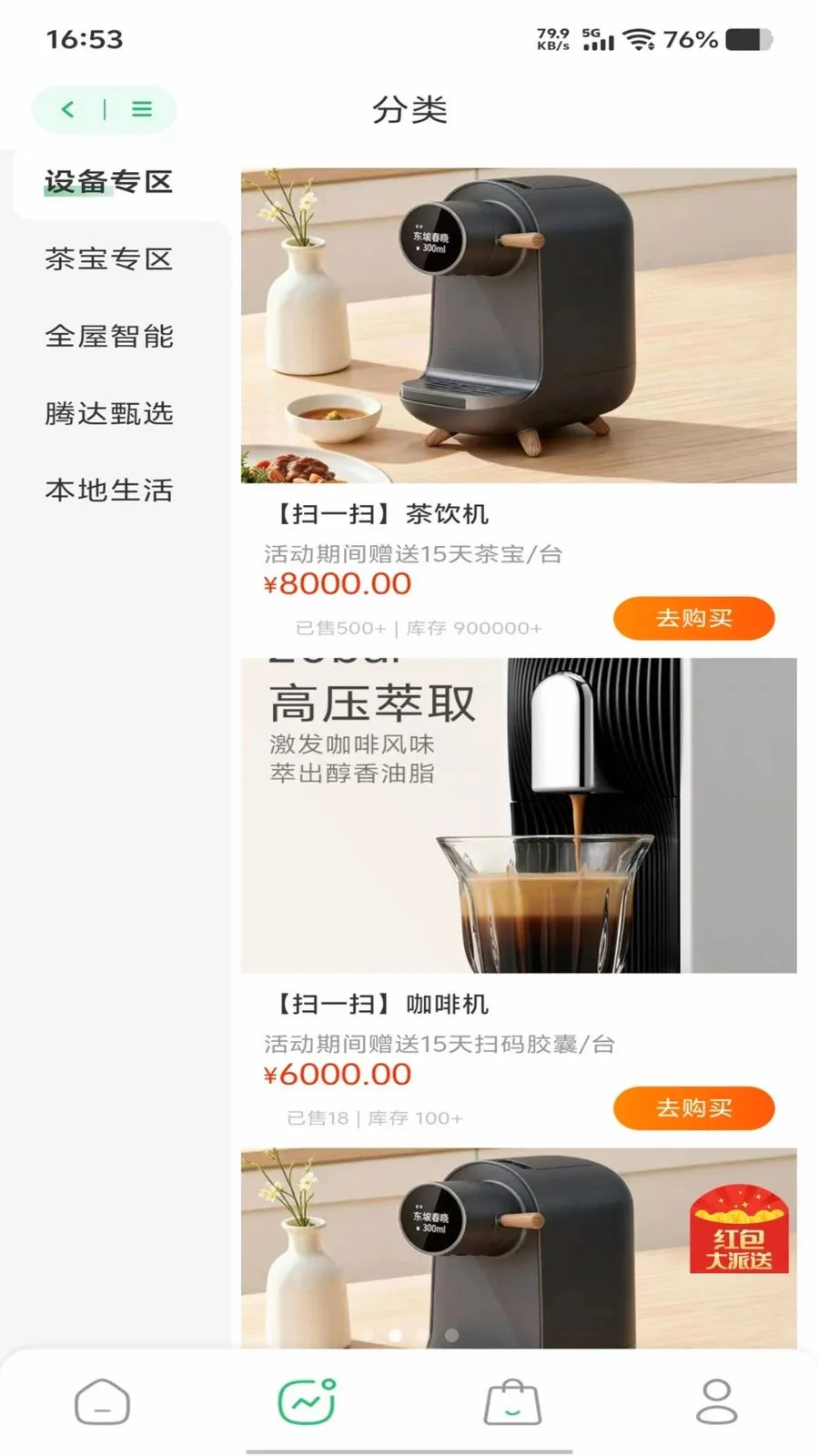 �ڴ����2026���°汾v1.0.0 �ٷ������ͼ