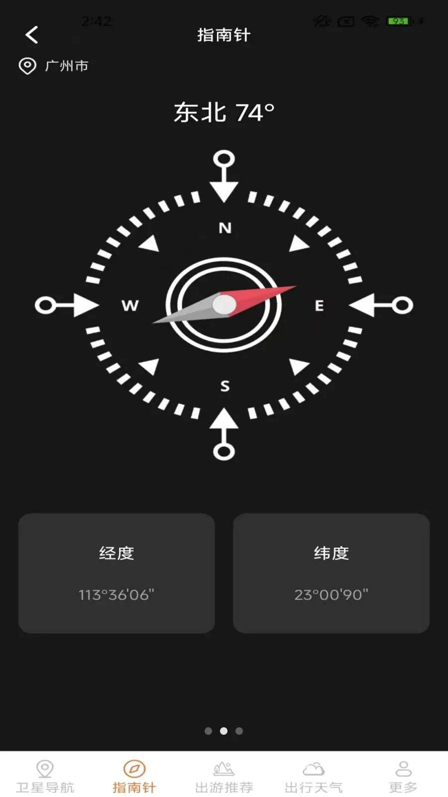 ָ���뾫׼����(���ܵ���Ӧ��)v2.0.9.5 �ٷ������ͼ