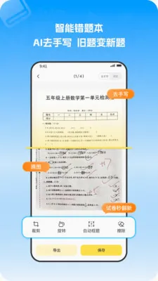 С�����Ȿ(AI����ѧϰ����)v1.1.0 �ٷ������ͼ