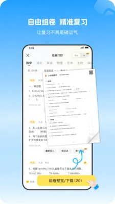 С�����Ȿ(AI����ѧϰ����)v1.1.0 �ٷ������ͼ