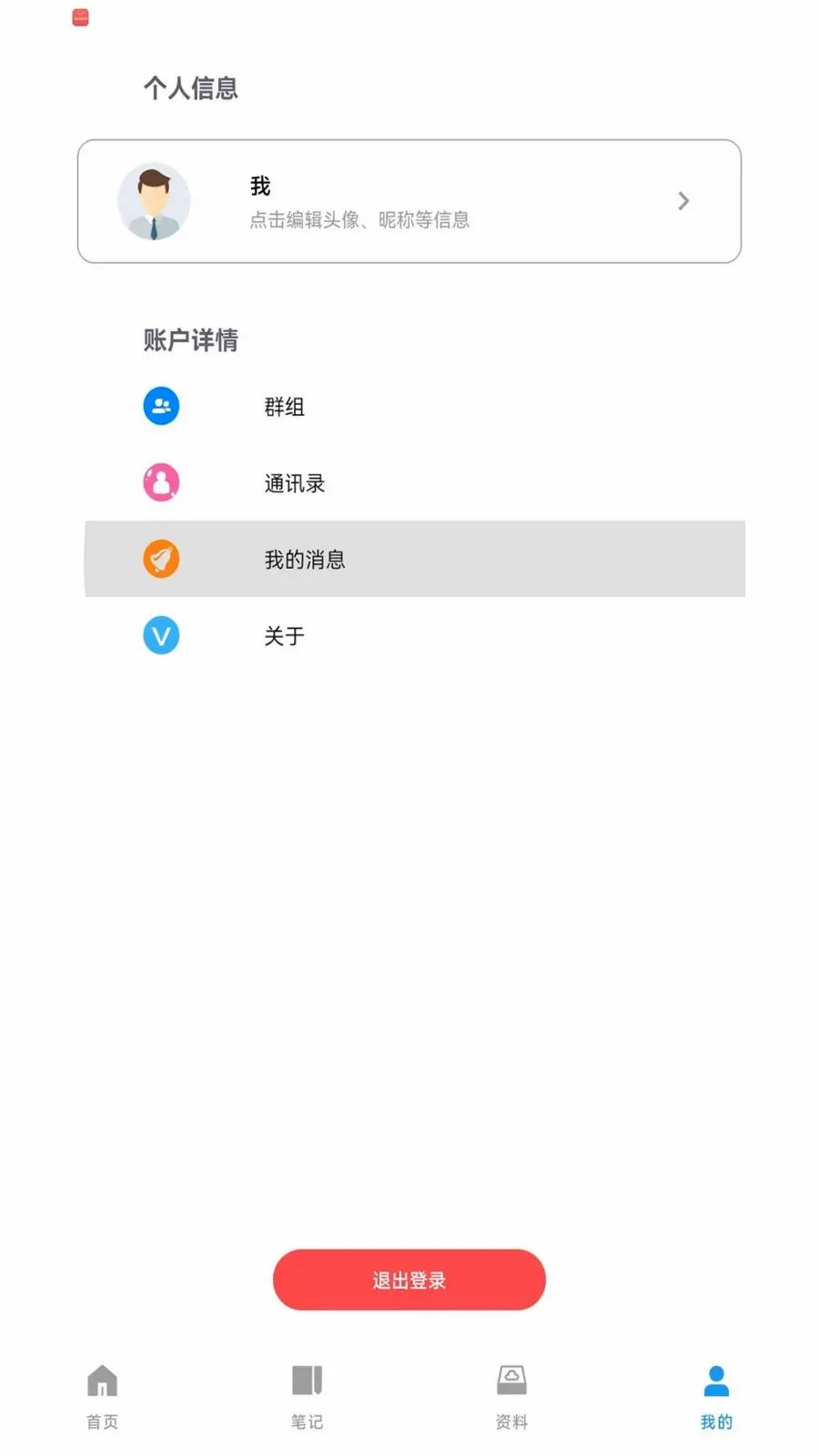 ��Ǣ2026�ٷ����°汾v1.0.260609 �ٷ������ͼ