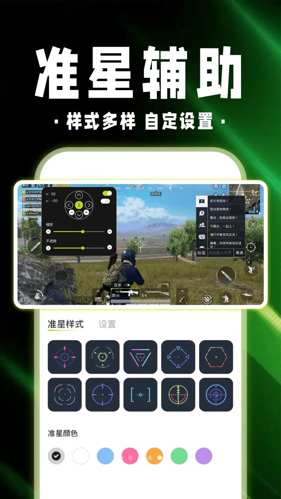 ������Ϸ������(��Ϸ��������)v1.0.1 ��׿���ͼ