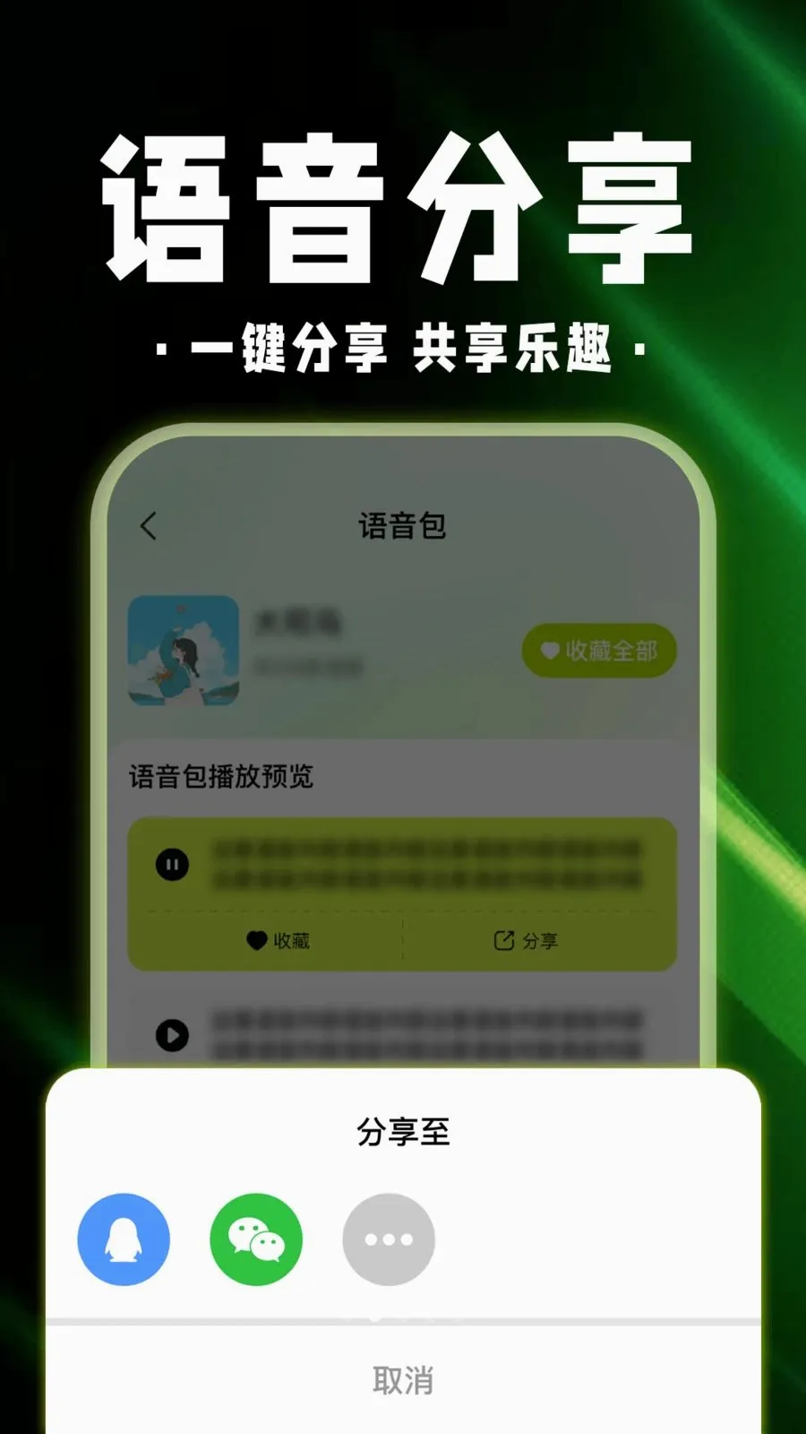 ������Ϸ������(��Ϸ��������)v1.0.1 ��׿���ͼ