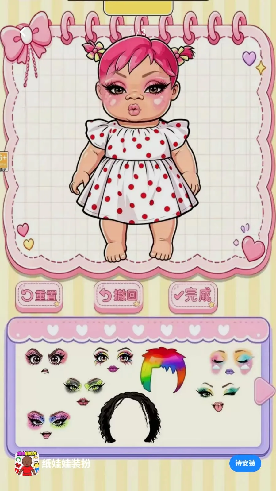ֽ����װ��(��װ������Ϸ)v1.0.1 �ֻ����ͼ