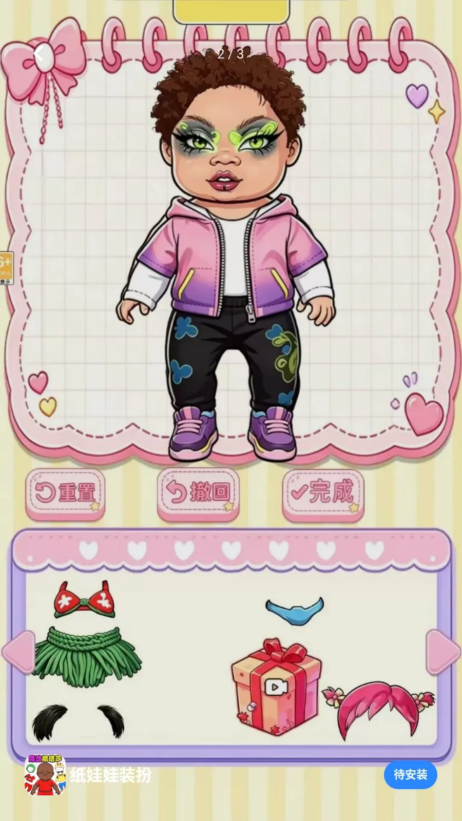 ֽ����װ��(��װ������Ϸ)v1.0.1 �ֻ����ͼ