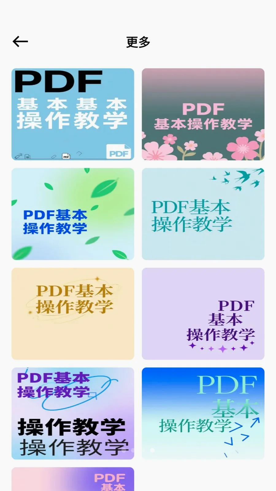 С��è��������(�๦�ܹ���APP)v1.0.0 ��Ѱ��ͼ