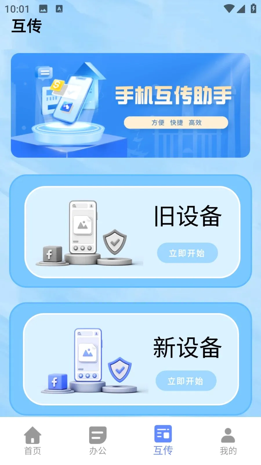 С��è��������(�๦�ܹ���APP)v1.0.0 ��Ѱ��ͼ