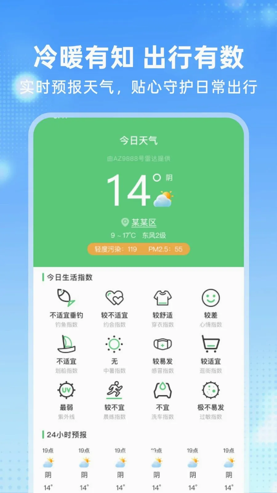 �����𳵶�Ʊ�ܼ������ֻ���v1.0.0 ��׿���ͼ
