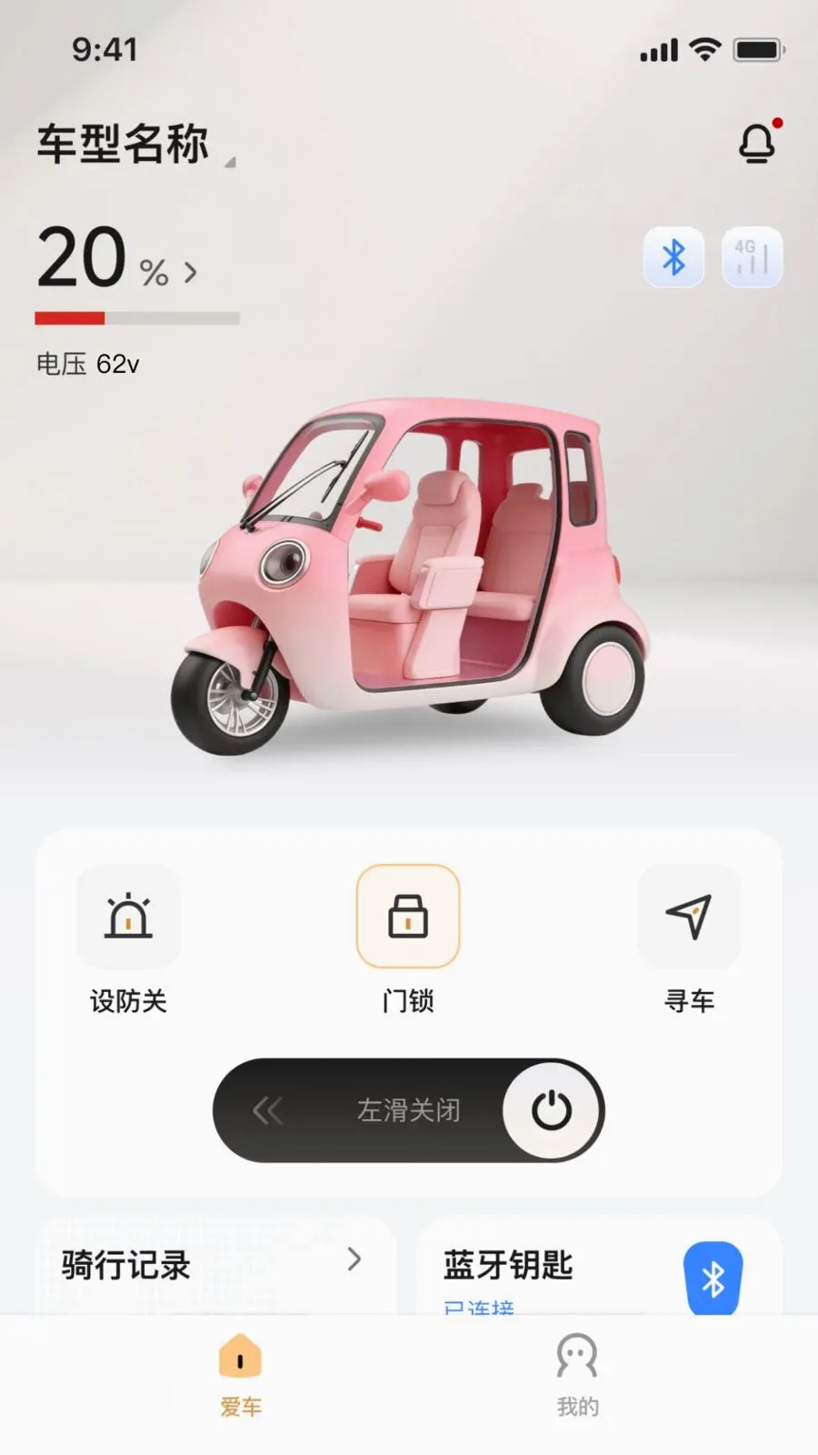 ��Ѳ���а�׿���ֻ���v1.0.1 �ֻ����ͼ