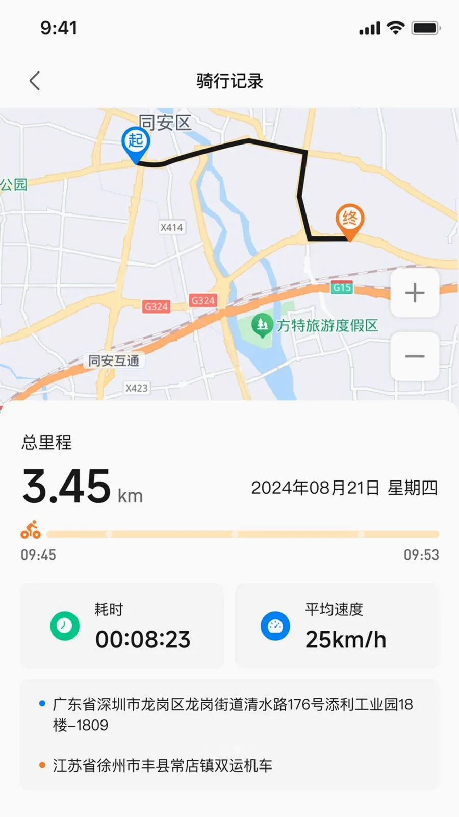 ��Ѳ���а�׿���ֻ���v1.0.1 �ֻ����ͼ