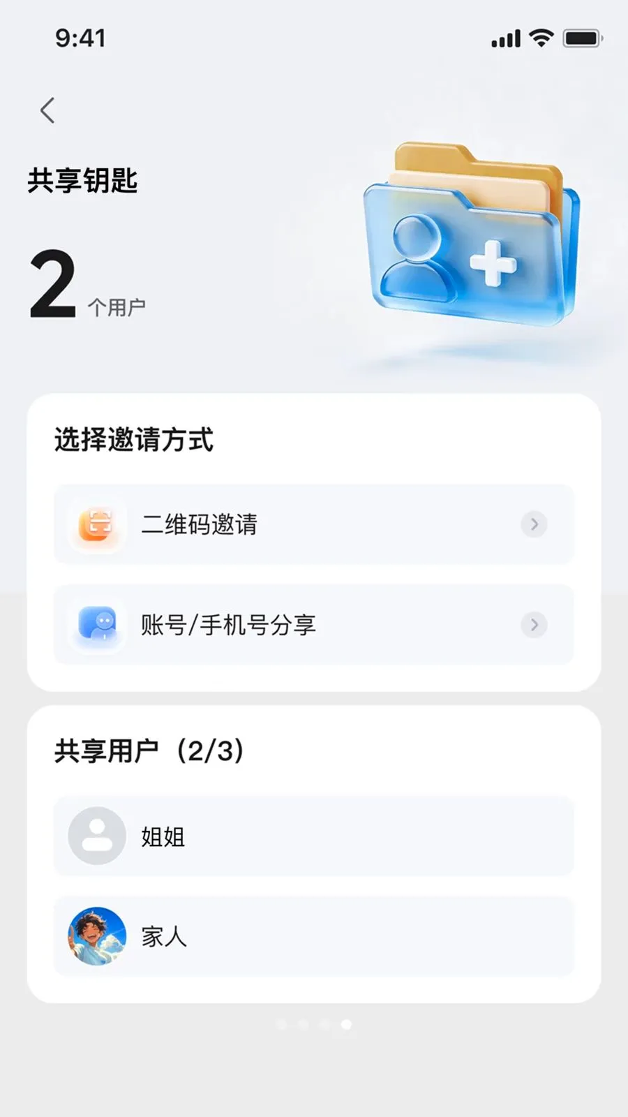 ��Ѳ���а�׿���ֻ���v1.0.1 �ֻ����ͼ