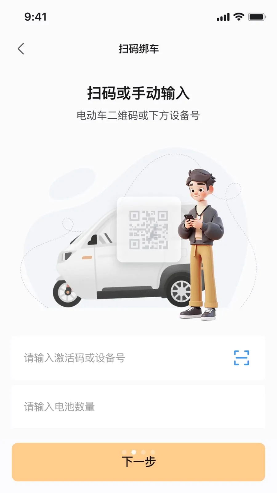 ��Ѳ���а�׿���ֻ���v1.0.1 �ֻ����ͼ
