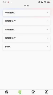 С������ֲ�������ֻ���v1.0.9 ��Ѱ��ͼ