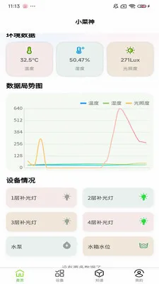 С������ֲ�������ֻ���v1.0.9 ��Ѱ��ͼ