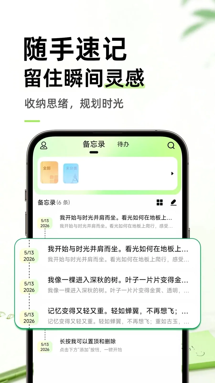 ������ֱ�ǩ���±�(����¼APP)v1.0.1 �ٷ������ͼ