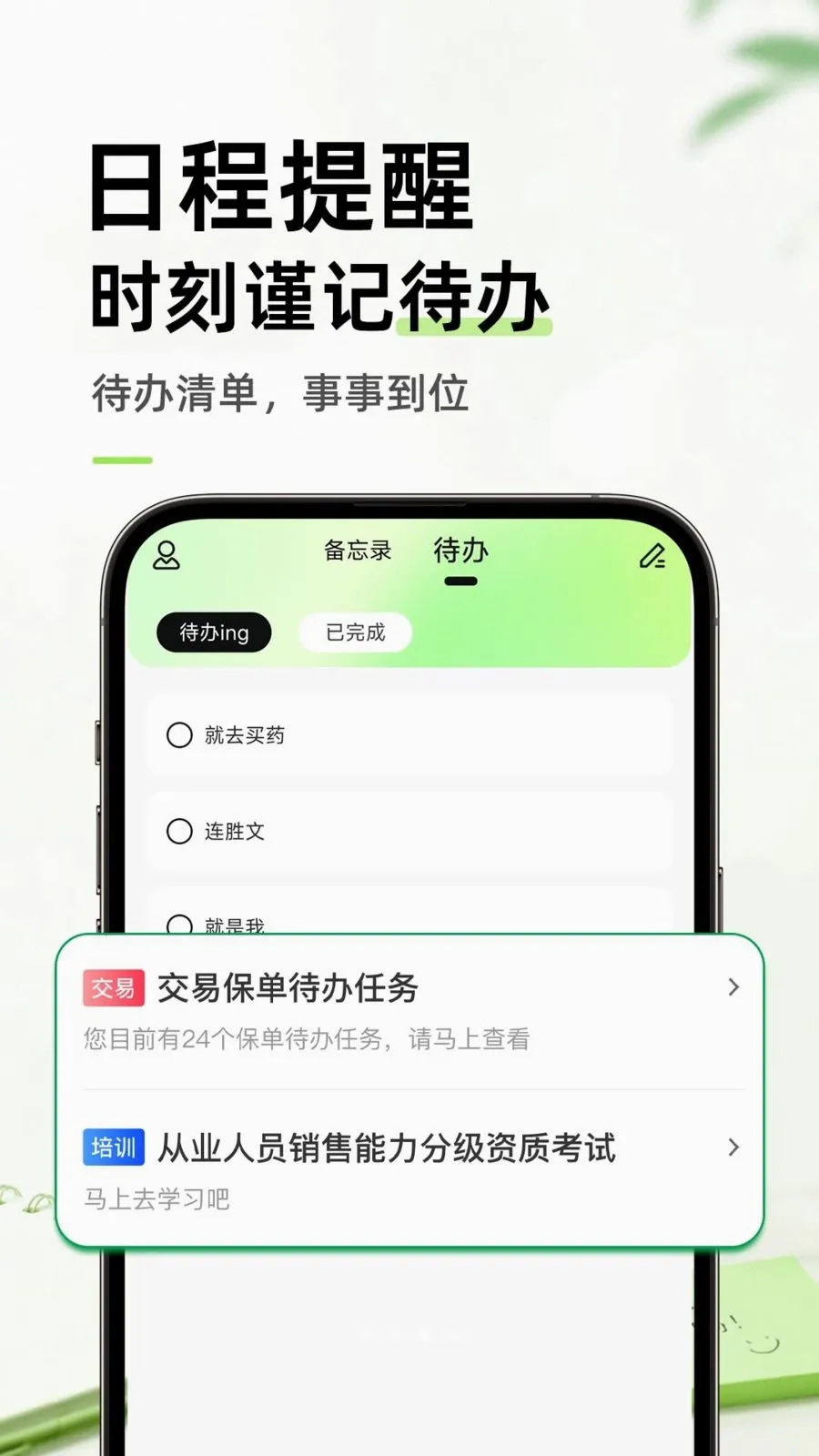 ������ֱ�ǩ���±�(����¼APP)v1.0.1 �ٷ������ͼ